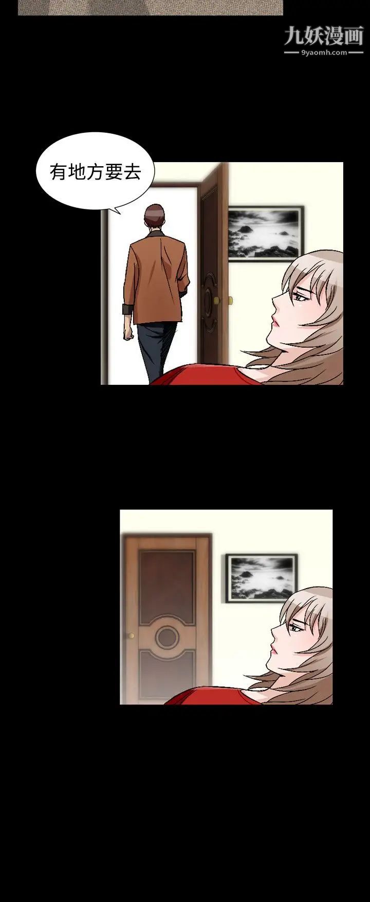 人妻性解放1-2季第80话