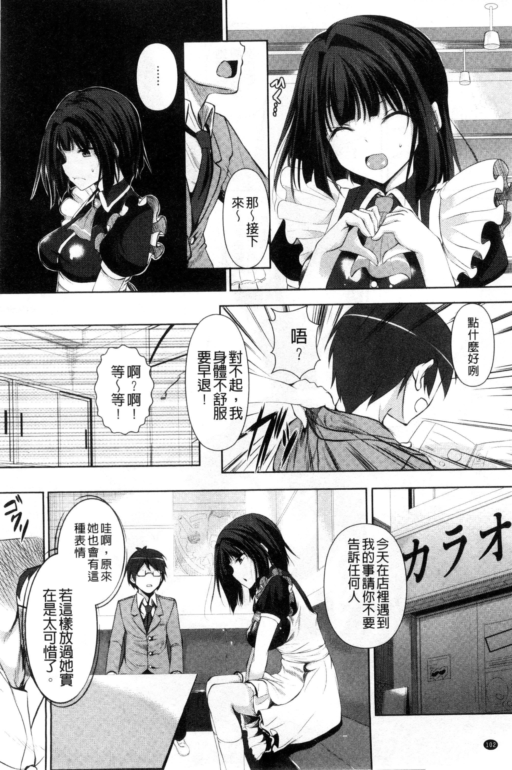 [復八磨直兎]つゆまみれ4Pリーフレット[新视界&清纯突破汉化][復八磨直兎]つゆまみれ+4Pリーフレット[新视界&清纯突破汉化]