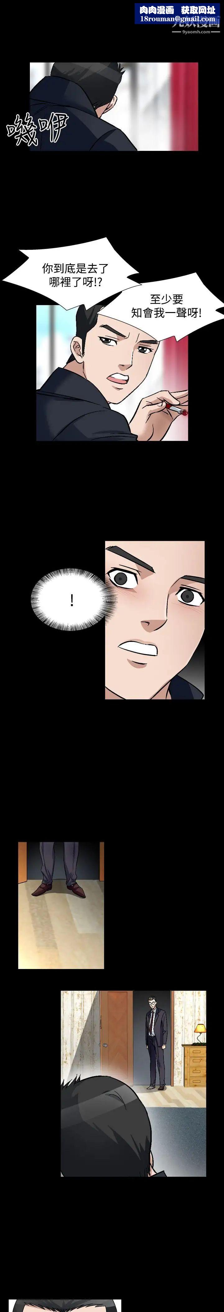 人妻性解放1-2季第80话