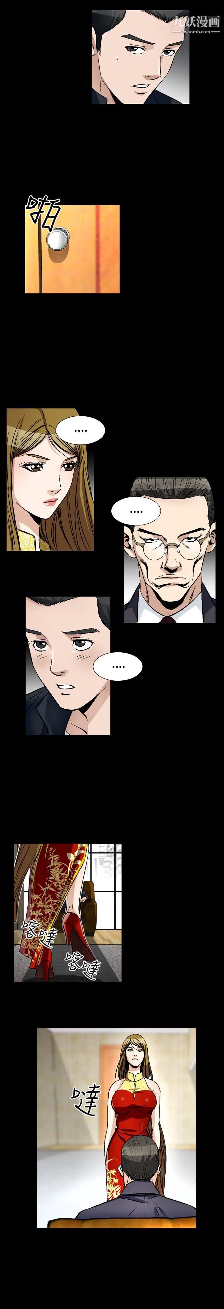 人妻性解放1-2季第80话