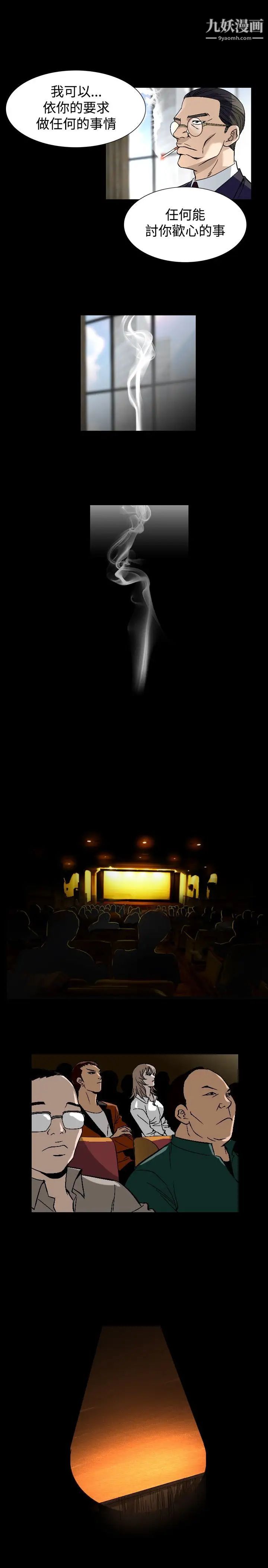 人妻性解放1-2季第80话