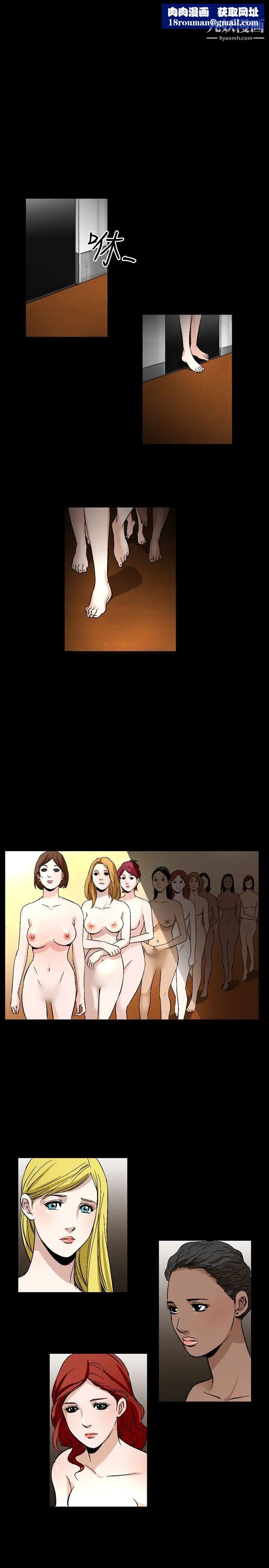 人妻性解放1-2季第81话