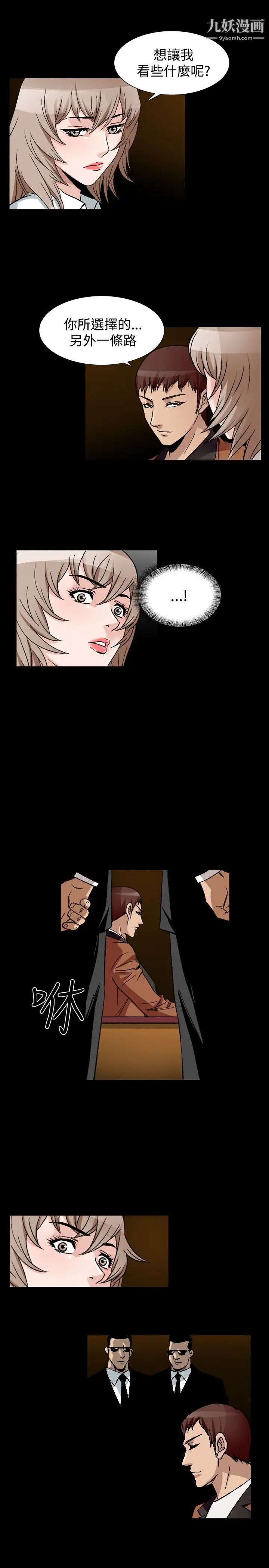 人妻性解放1-2季第81话