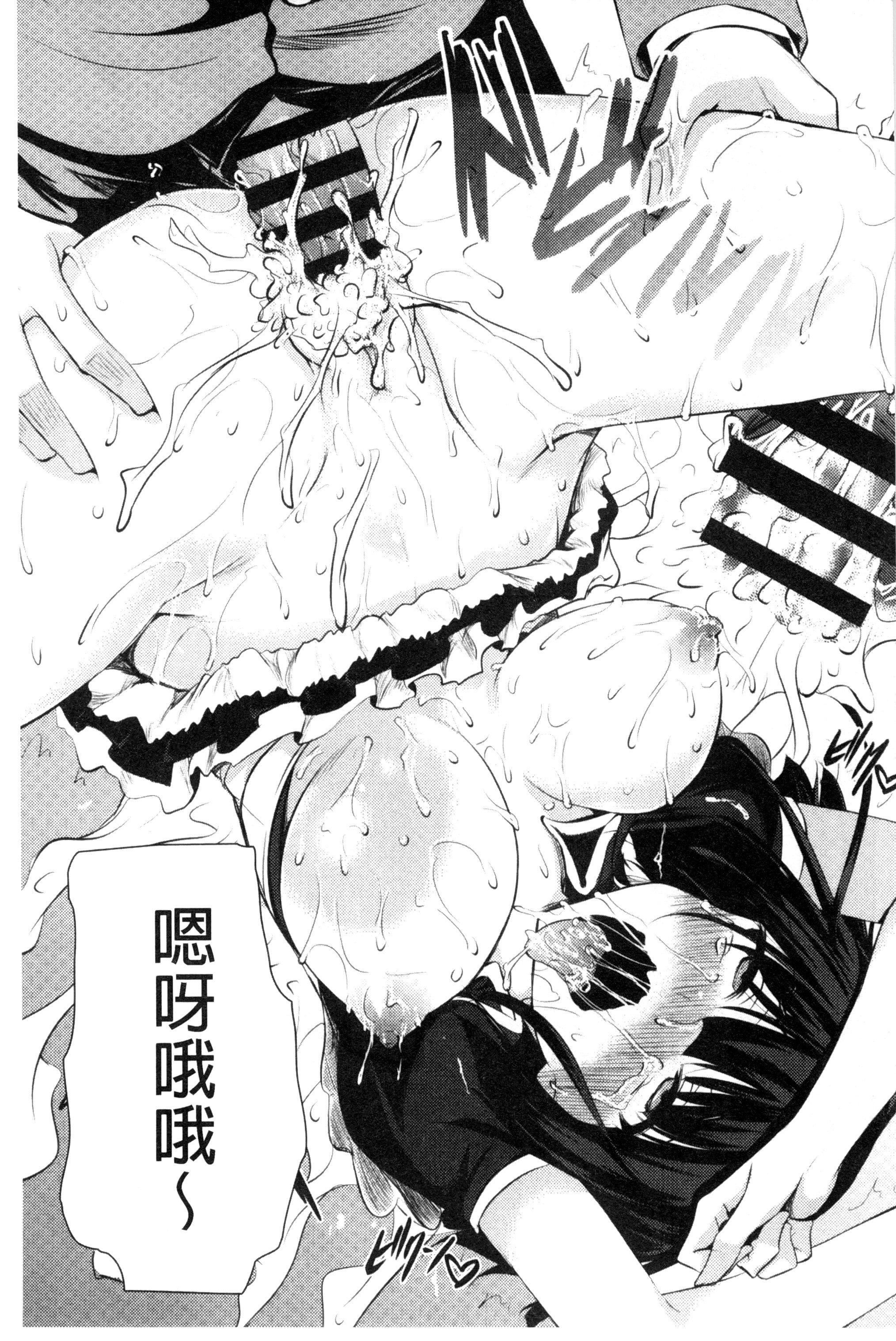 [復八磨直兎]つゆまみれ4Pリーフレット[新视界&清纯突破汉化][復八磨直兎]つゆまみれ+4Pリーフレット[新视界&清纯突破汉化]