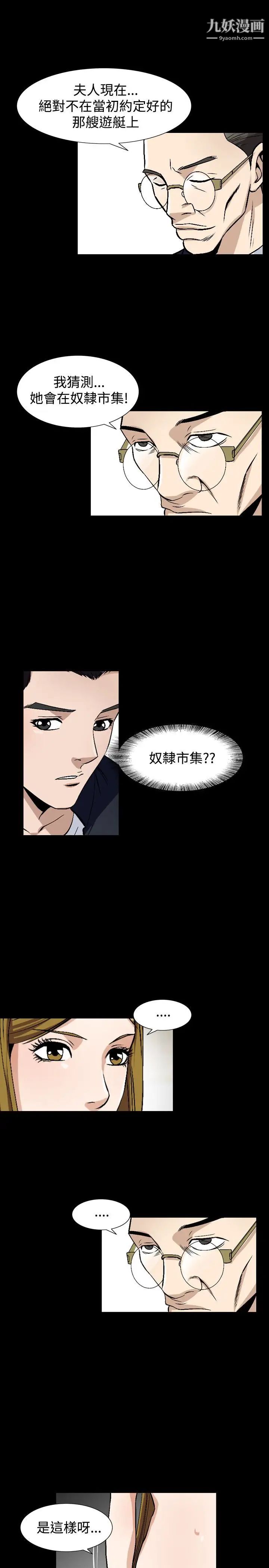 人妻性解放1-2季第82话