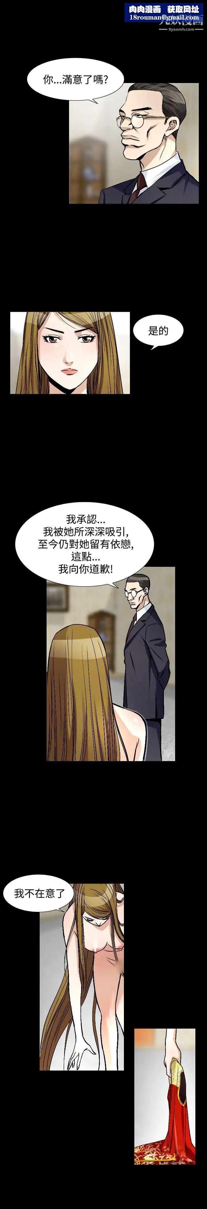 人妻性解放1-2季第82话