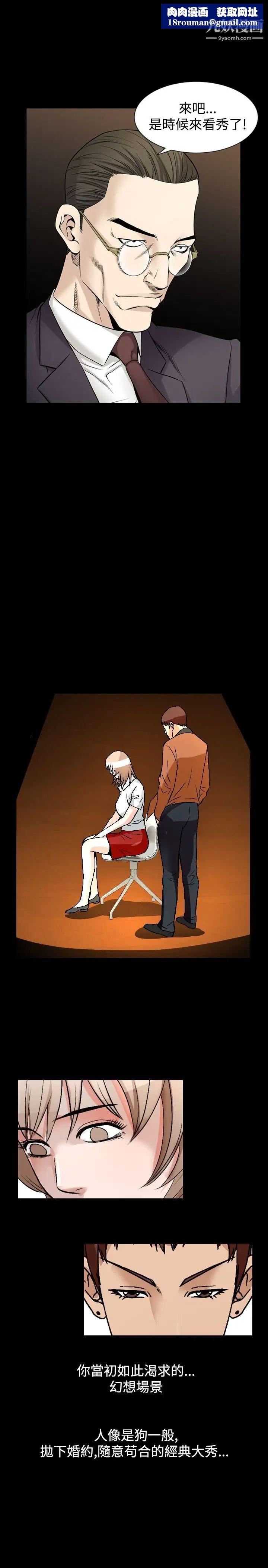 人妻性解放1-2季第83话