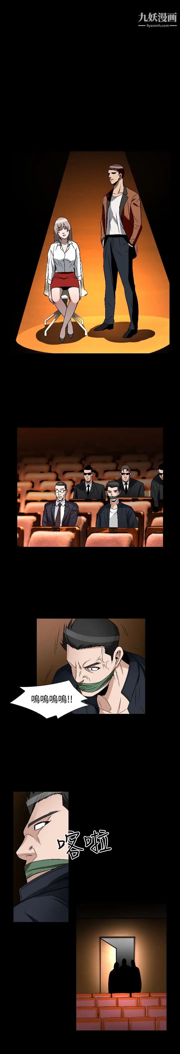 人妻性解放1-2季第83话