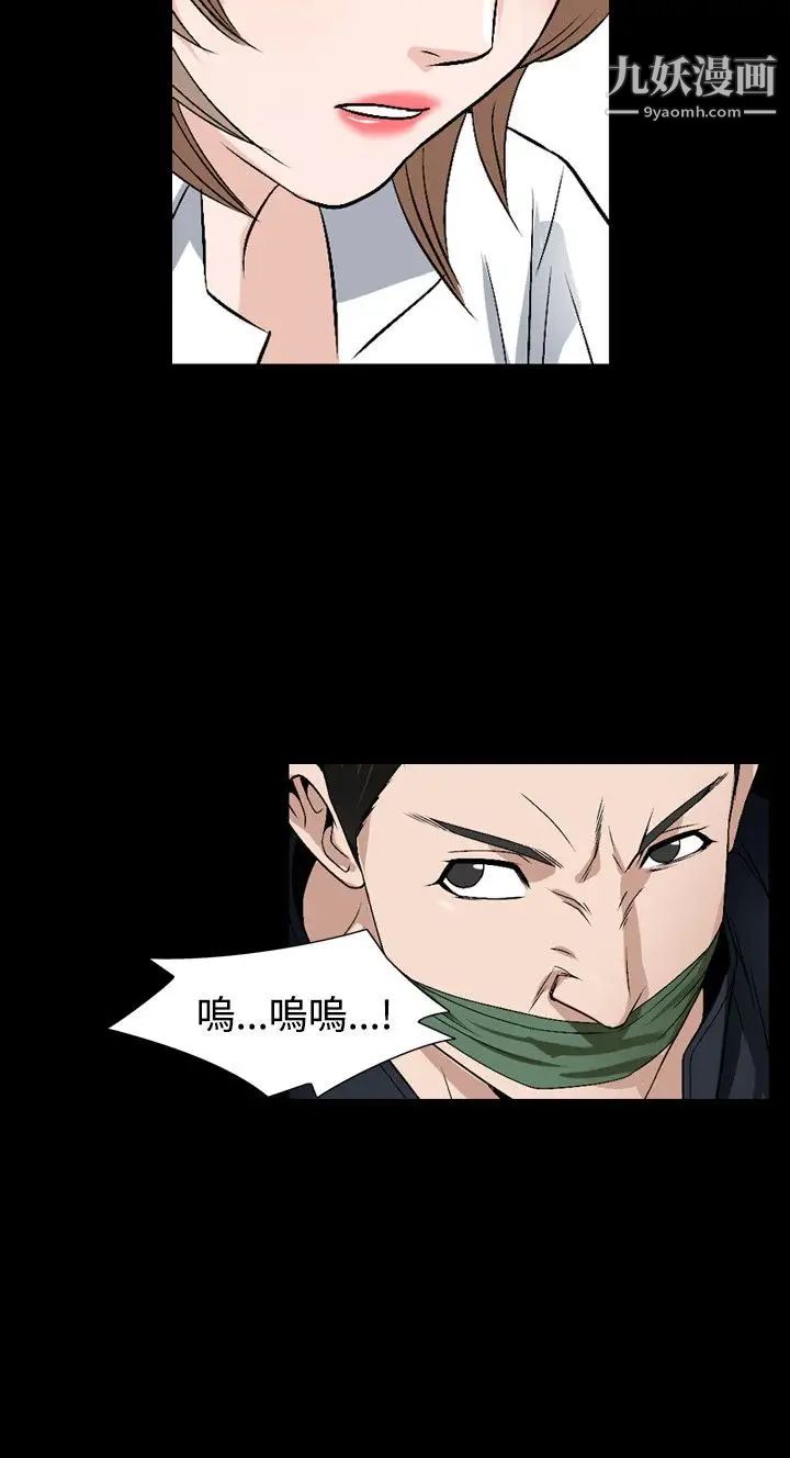 人妻性解放1-2季第83话