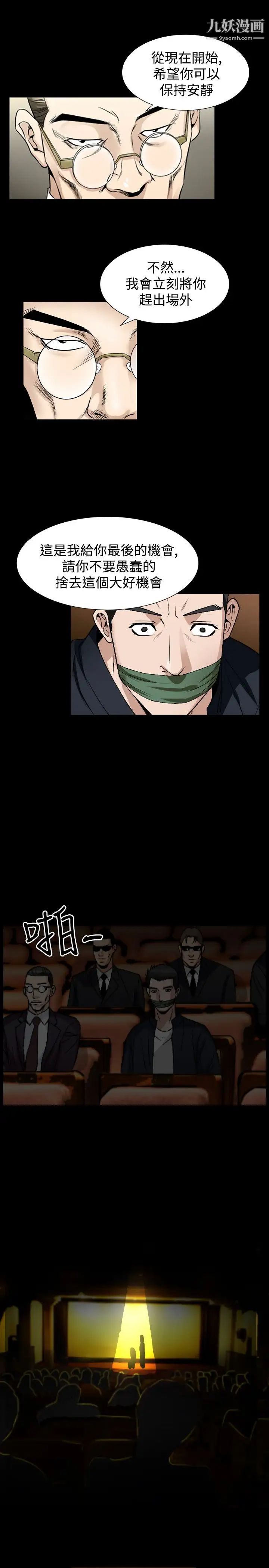 人妻性解放1-2季第83话