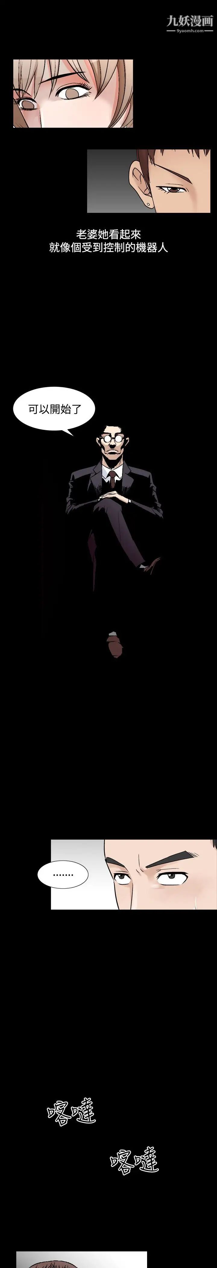 人妻性解放1-2季第83话