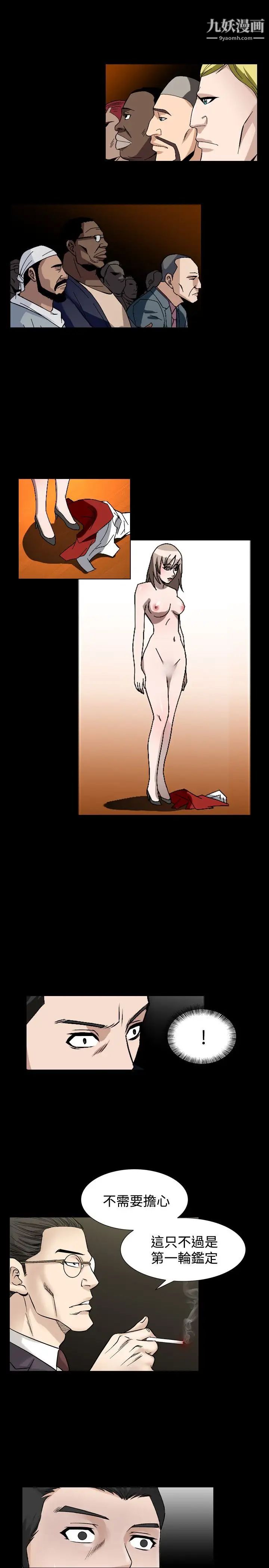 人妻性解放1-2季第83话