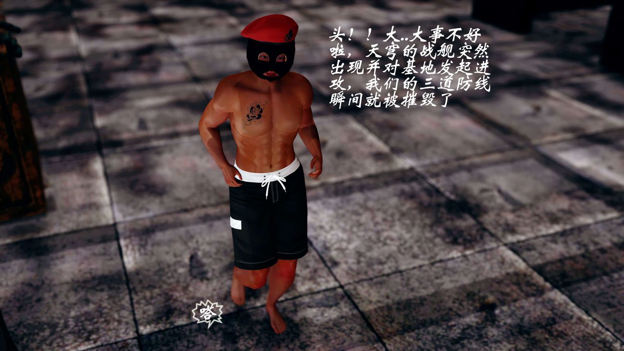 [3D]破界纪元番外篇番外篇13-杀神