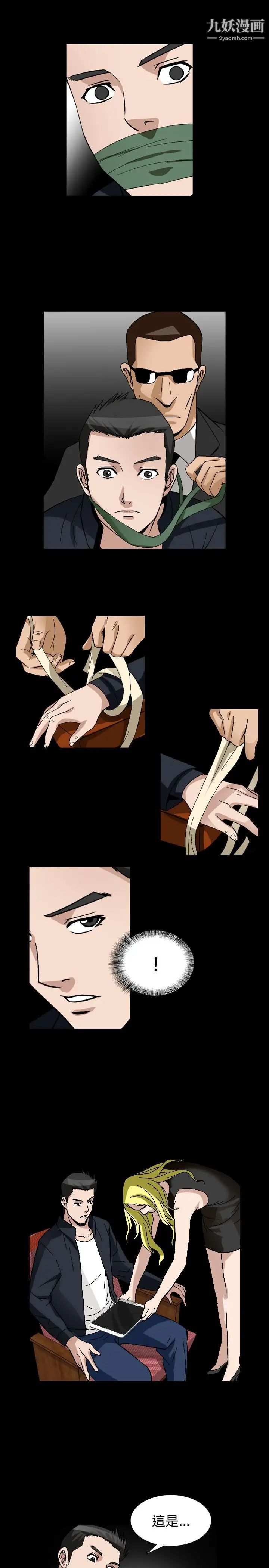 人妻性解放1-2季第83话