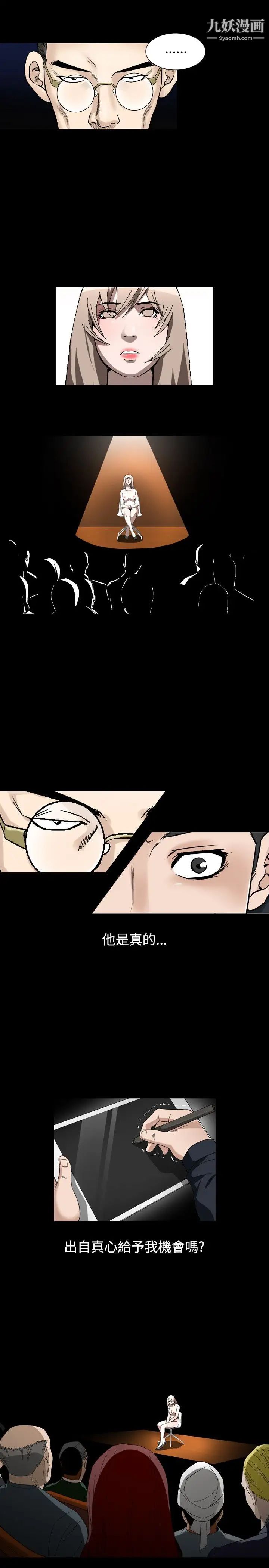 人妻性解放1-2季第83话