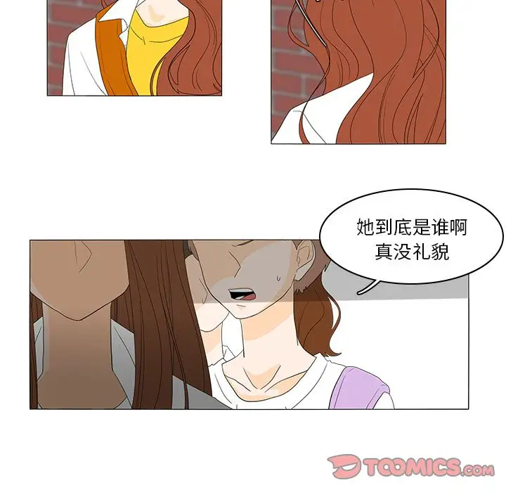 鱼缸中的花园第48章