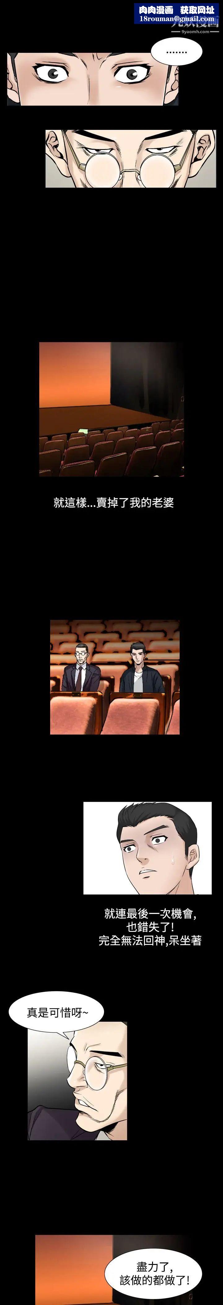 人妻性解放1-2季最终话