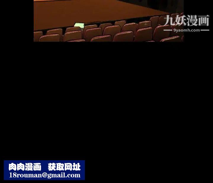 人妻性解放1-2季最終話