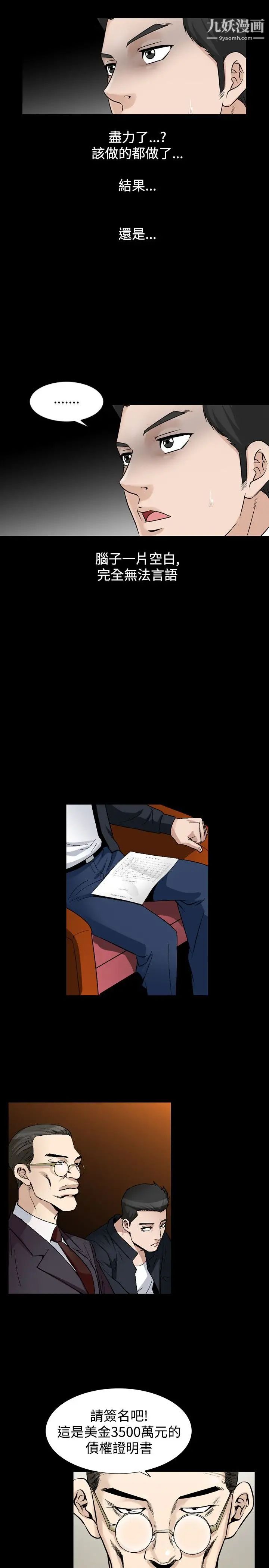 人妻性解放1-2季最终话