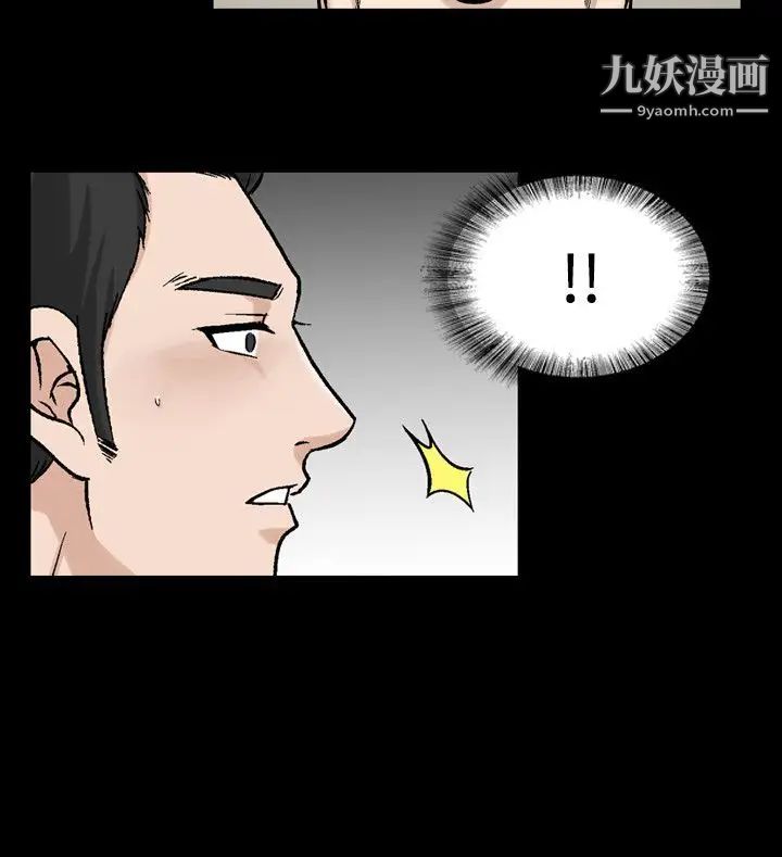 人妻性解放1-2季最終話