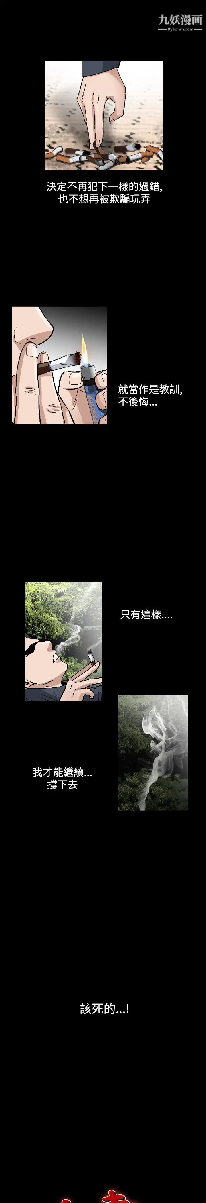 人妻性解放1-2季最终话