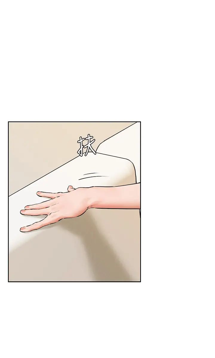 衝突第128話-想被炫秀幹的俐娜和藝娜