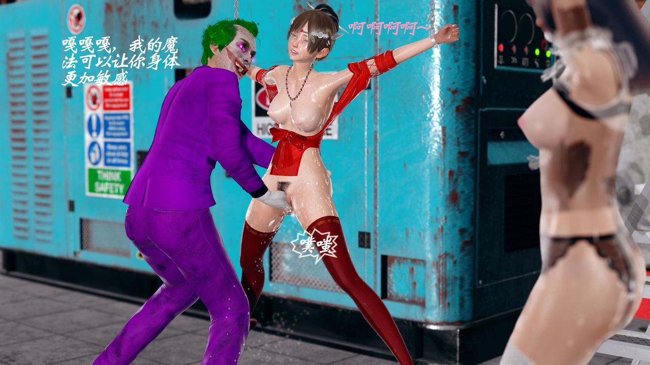 [3D]破界纪元番外篇番外篇14-化龙