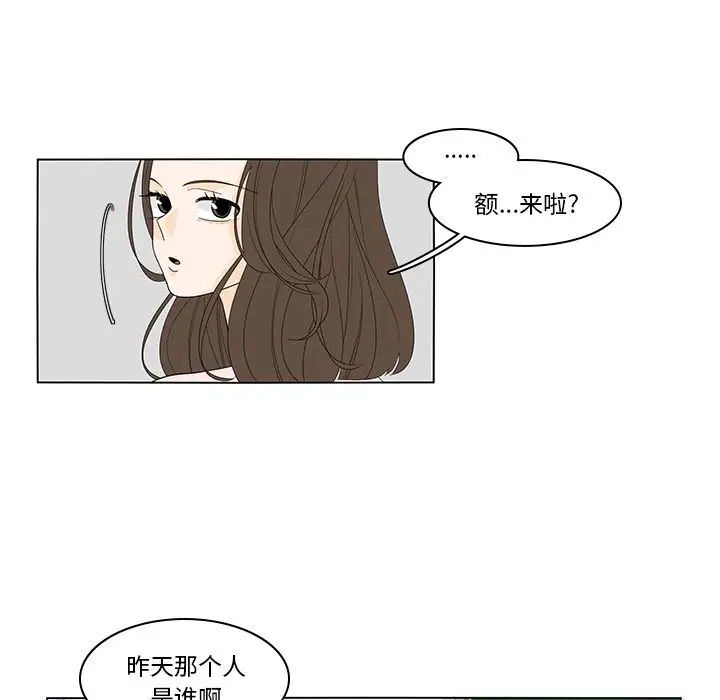 鱼缸中的花园第49章