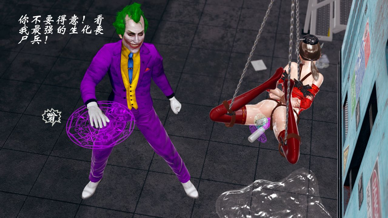 [3D]破界纪元番外篇番外篇14-化龙