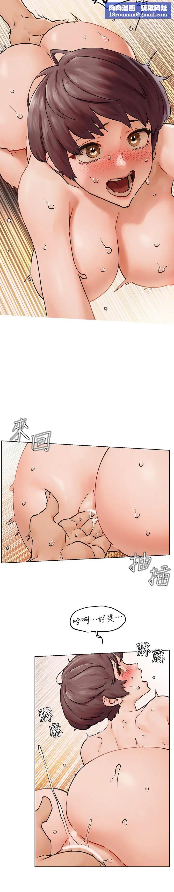 衝突第129話-先射給我吧