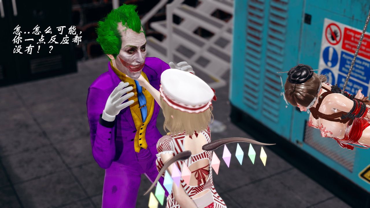 [3D]破界纪元番外篇番外篇14-化龙