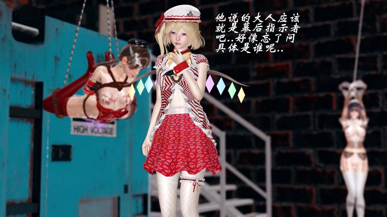 [3D]破界纪元番外篇番外篇14-化龙