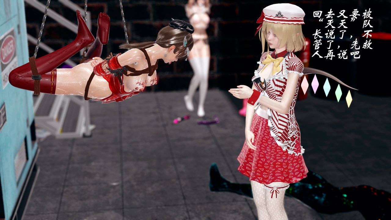 [3D]破界纪元番外篇番外篇14-化龙