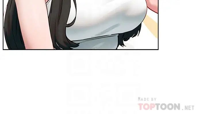 衝突第130話-餐桌上的藝娜