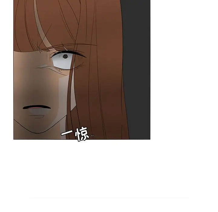 鱼缸中的花园第49章