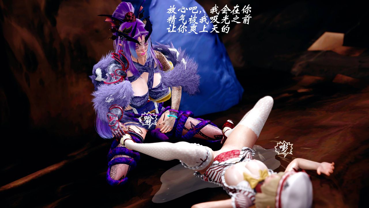 [3D]破界纪元番外篇番外篇14-化龙