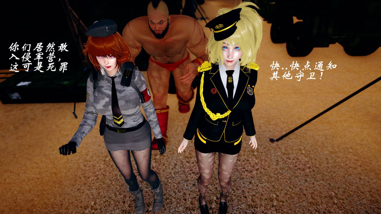 [3D]破界紀元番外篇番外篇15-护送[上]