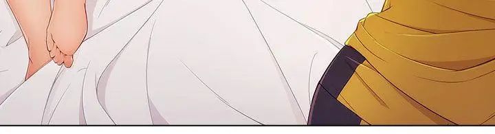 湘亞:積極追求攻勢第3话