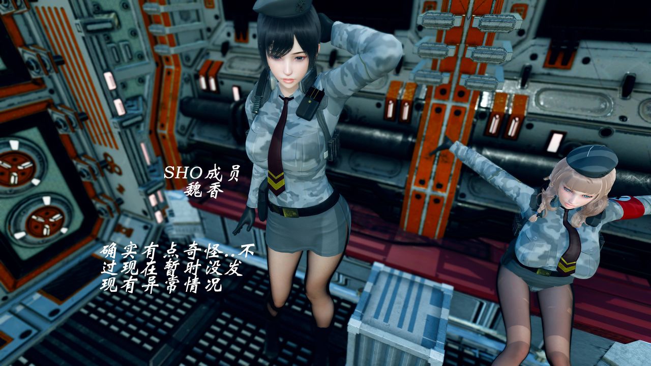 [3D]破界纪元番外篇番外篇15-护送[上]