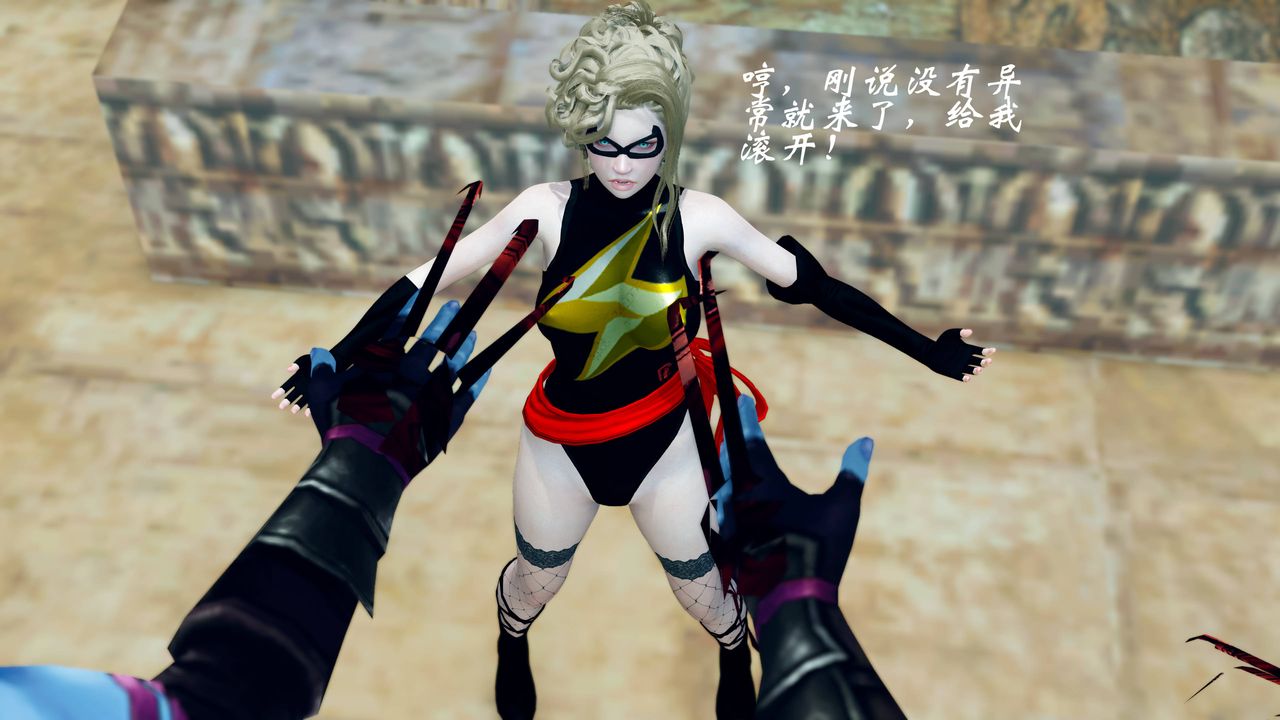 [3D]破界纪元番外篇番外篇15-护送[上]