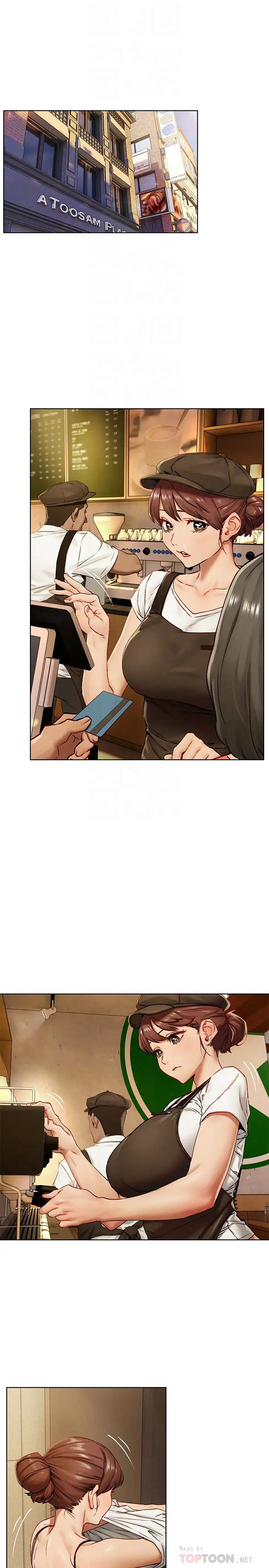 衝突第133话-好久没上妳了