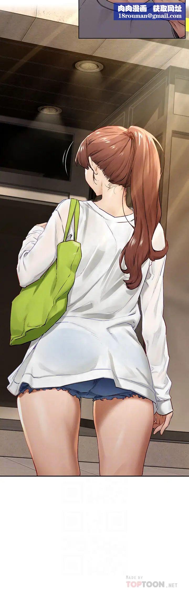 衝突第133話-好久沒上妳了