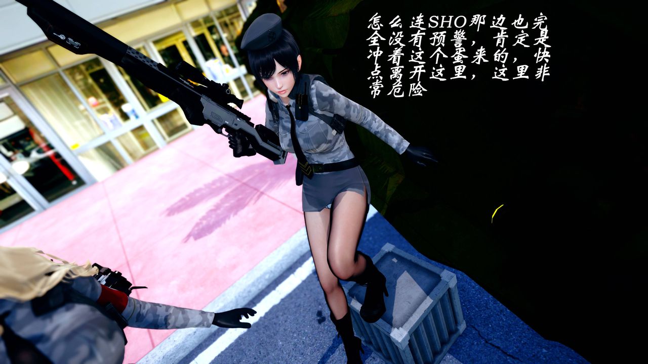 [3D]破界纪元番外篇番外篇15-护送[上]