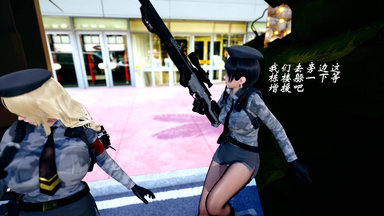 [3D]破界纪元番外篇番外篇15-护送[上]