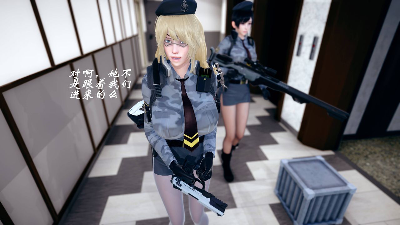 [3D]破界纪元番外篇番外篇15-护送[上]