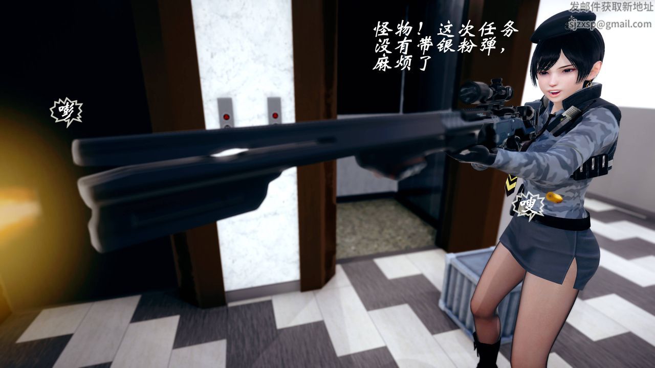 [3D]破界纪元番外篇番外篇15-护送[上]