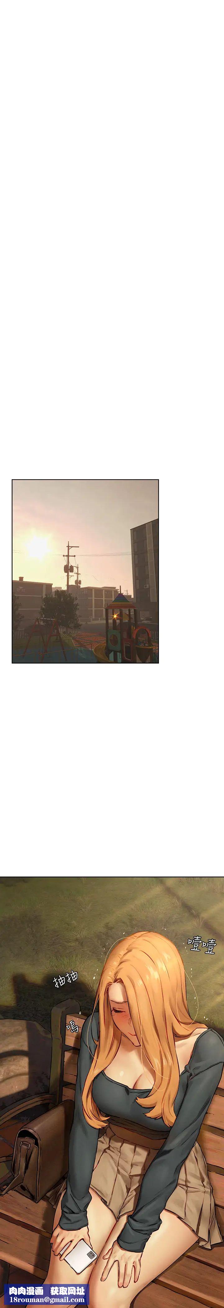 衝突第134话-闵韶多，妳是我的