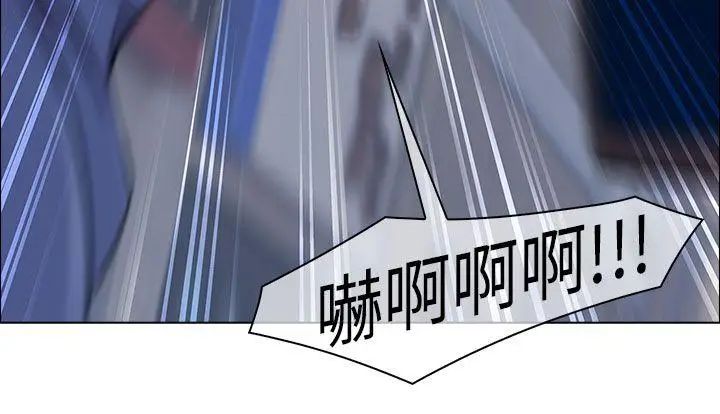 湘亚:积极追求攻势第6话