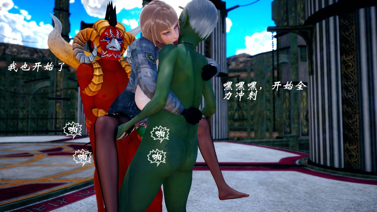 [3D]破界纪元番外篇番外篇16-护送[中]