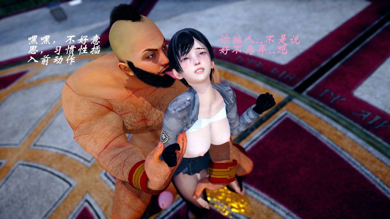 [3D]破界纪元番外篇番外篇16-护送[中]